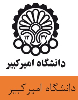 پروژه تقویت آنتن موبایل در دانشگاه امیر کبیر