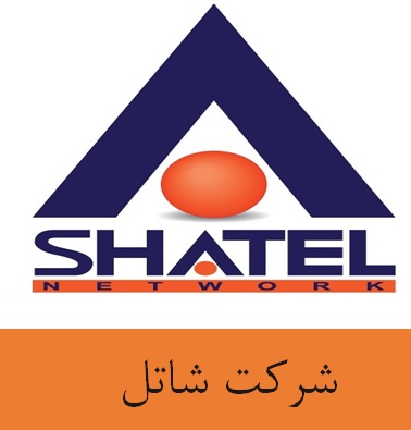 پروژه تقویت آنتن موبایل در شرکت شاتل